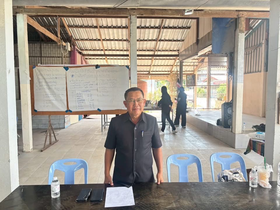 โครงการส่งเสริมประชาชนเป้าหมายเข้าถึงแหล่งทุน