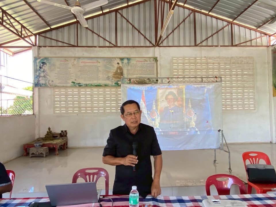 โครงการเตรียมความพร้อมหมู่บ้านแพร่ระบาดยาเสพติดพัฒนาสู่หมู่บ้านต้นกล้ากองทุนแม่ของแผ่นดิน