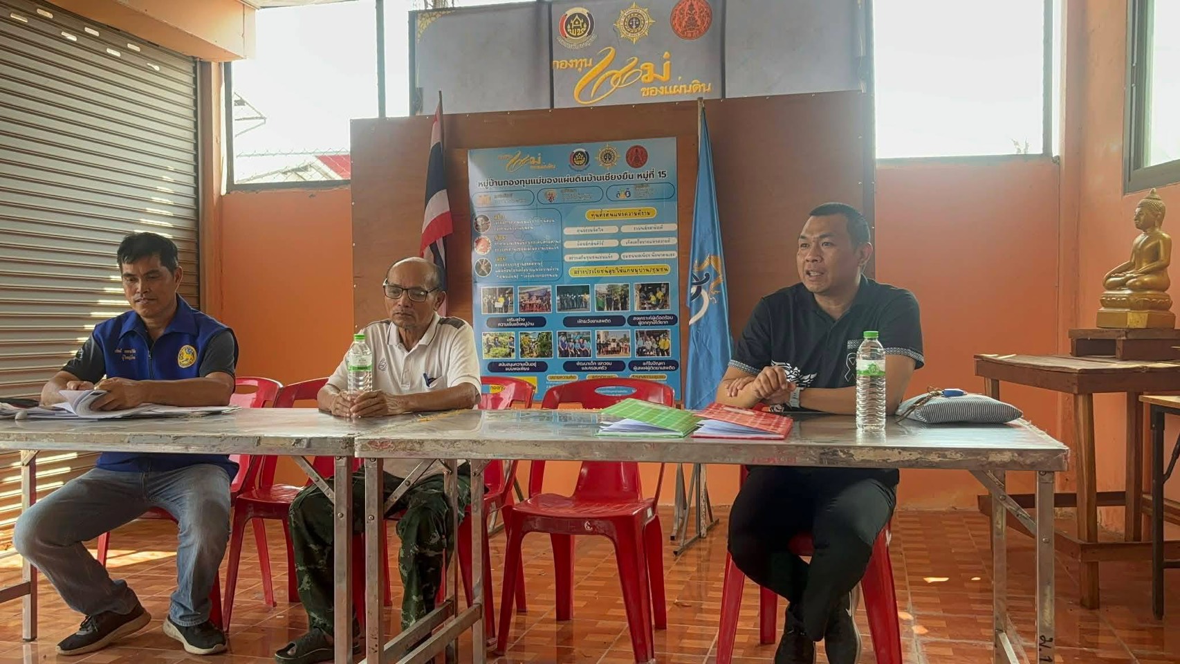 ประชุมติดตามและแก้ไขปัญหากองทุนหมู่บ้านบ้านเชียงยืน หมู่ที่ 15 ตำบลเชียงยืน