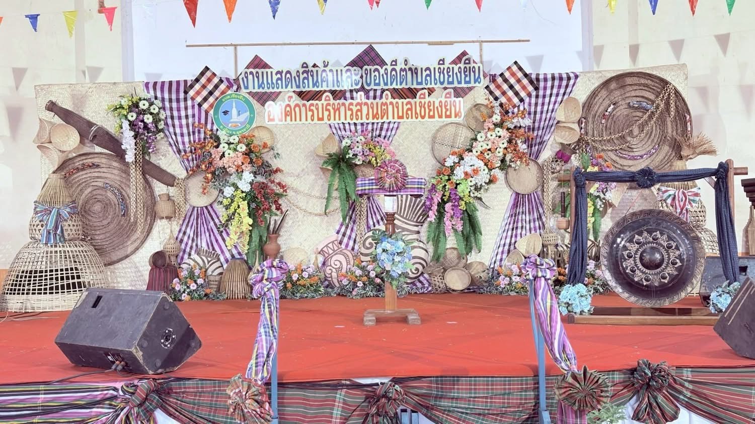 งานของดีตำบลเชียงยืน อำเภอเมืองอุดรธานี จังหวัดอุดรธานี ประจำปี 2569