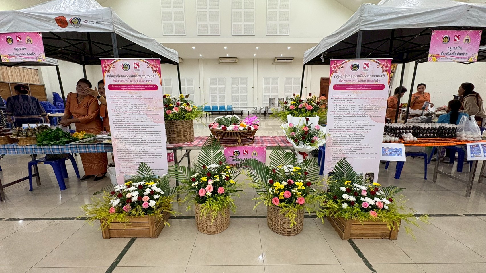 โครงการมหกรรมแสดงผลสำเร็จการขับเคลื่อนกองทุนพัฒนาบทบาทสตรีอำเภอเมืองอุดรธานี