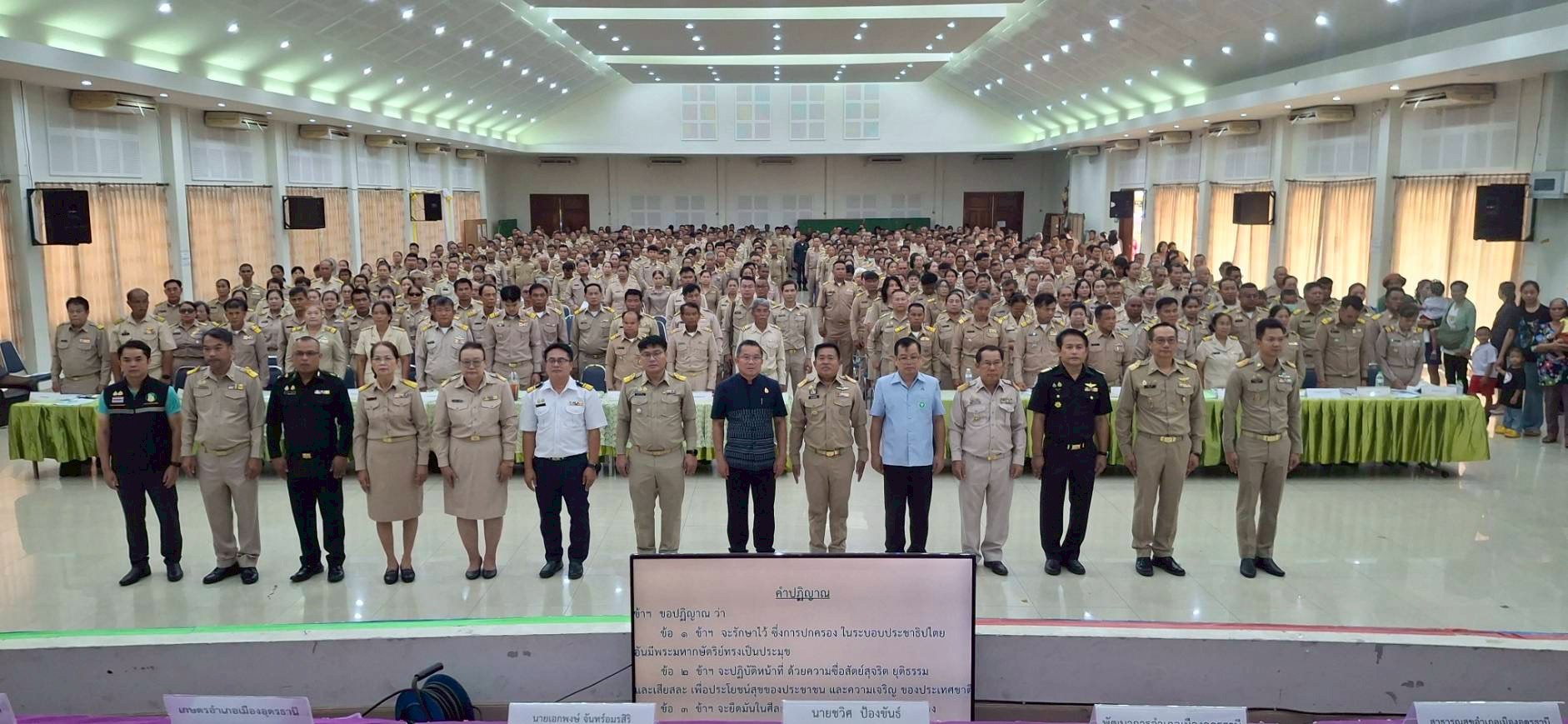 ประชุมกำนันผู้ใหญ่บ้านประจำเดือนกรกฎาคม 2569