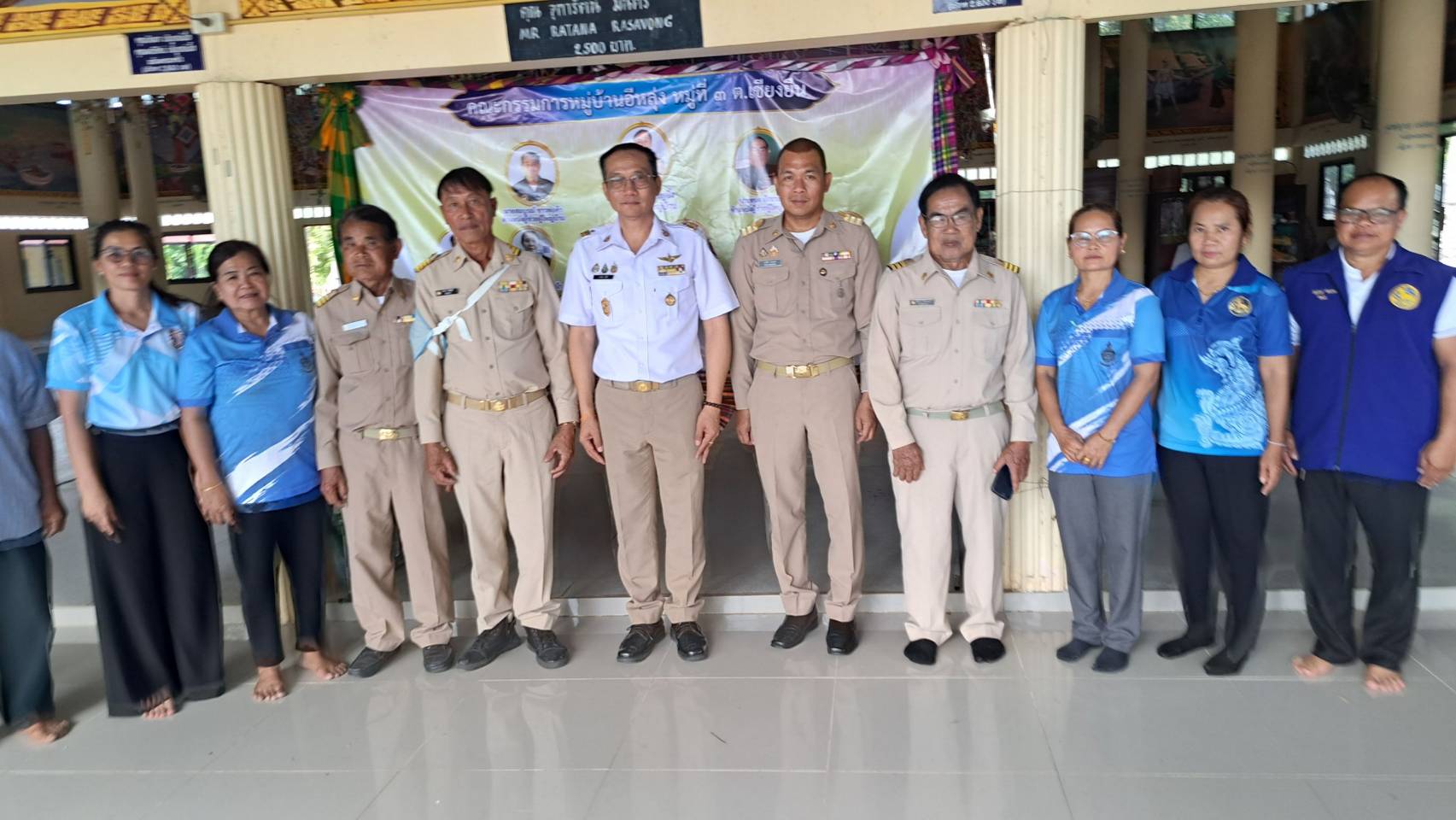 ร่วมเป็นคณะกรรมการพิจารณาประเมินผู้ใหญ่บ้าน ครบวาระ 5 ปี