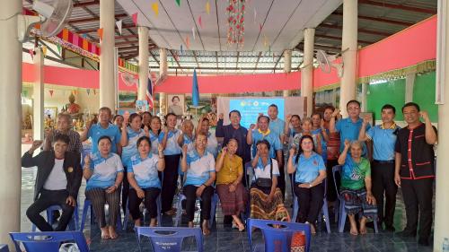 โครงการพัฒนาศักยภาพคณะกรรมการหมู่บ้านต้นกล้ากองทุนแม่ของแผ่นดิน