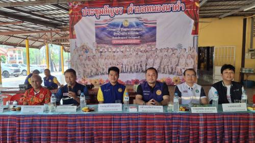 ประชุมสัญจรตำบลหนองนาคำ