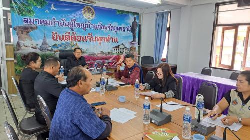 ระชุมคณะกรรมการเครือข่าย OTOP  อ.เมือง